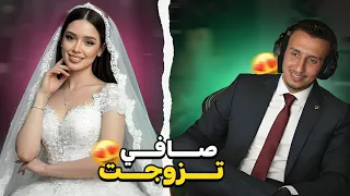 غادي نتزوج بيك Azar Bougassaa 