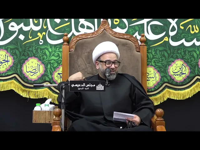 ⁣الحمزة بن عبد المطلب (ع) أسد الله ودفاعه عن الدين - الشيخ ياسين الجمري - مجلس الدعيسي