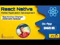 React Native Chat Application Sign In Process Java Institute