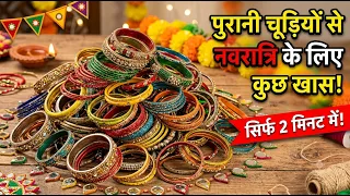 Best Out of Waste DIY Earrings Using Bangles | Navratri Special | Easy Garba Night Jewellery Ideas