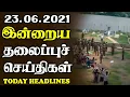 23 06 2021 Today Hedlines News