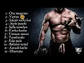 Lagu Perfect tamil workout songs -  part 2