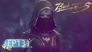  eng sub battle through the heavens ep 131 yuewen animation