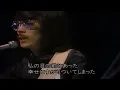 22才の別れ  風