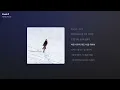 헤이즈 (Heize) - Even if [가사/Lyrics]