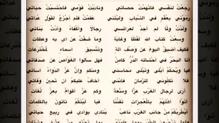 251 قصيدة اللغة العربية للشاعر حافظ إبراهيم 