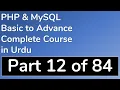 12 Operator in PHP part 4 - PHP MySQL Tutorial in Urdu Basic to Advance