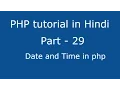 PHP tutorial in Hindi part - 29