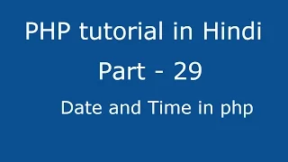 PHP tutorial in Hindi part - 29