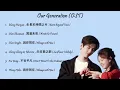 Download Lagu [Hanzi/Pinyin/English/Indo] Our Generation  OST [ALL]