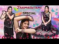 Sapne Me Raat Me Aaya Murli Wala || Japu Mai Mala Ri || Janmashtami Special 🌸🌷|| KanishkaNimi_❤