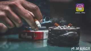 شلون تنسى العشرة بطيئ 