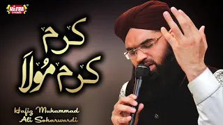 Sadda Naara Ae - Karam Karam Maula By Mohammad Ali Soharwardi - ALBUM 