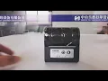 HS 88AI Bluetooth Thermal Printer