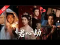 Download Lagu [MULTI SUB | FULL]孟尧重生改家族惨局！重生联皇帝破局，手撕陷害、平宫变，，终携帝王创盛世成第一皇后！#MiniDrama #短剧  #古装 #重生 #爱情#甜宠
