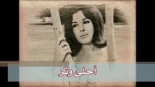 يامرسال الهوى   نجاة    دندنها