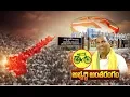 Download Lagu Putta Narasimha Reddy Interview | on TDP Winning Chances in Kamalapuram | Assembly Polls