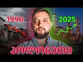 Download Lagu როგორ აღდგა ფერფლიდან პოლონეთი და გახდა ევროპის უდიდესი ძალა
