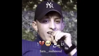انا بدفع عمري ونرجع سوا انس ابو سنينة تصميم استوريات حزينة لايك واشتراك 