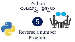 Program to reverse a number in python Python Interview questions python for beginners in telugu