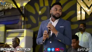 الدون درديري عشره الايام حفل جديد ماجستك New 2022 اغاني سودانية 