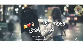 حالة واتس انا عايش على دقات قلبك 