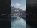 Download Lagu #hijbigirl #islamicvideo