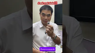  ทำไมข้อมือถึงมีก้อนนูนขึ้นมา และเกิดจากสาเหตุอะไรบ้าง 