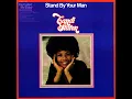 Sweet Feeling - Candi Staton