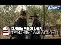 Download Lagu Review 'Six Flying Dragons' Chosun's Best Sword Warrior Muhyul 2.zip 《Collection / SBScatch》