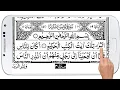 Download Lagu Surah Yunus 10 | By Imam Kaba Abdur Rehman Al Sudais \u0026 Saud Al Shuraim |   سورة یونس