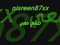 Assi El Helani -  عاصي الحلاني -  ضلي معي