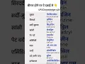 Download Lagu medicine 💊 knowledge #upsc #motivation #ias #ssc #manojdey #meditation #medical #dwai