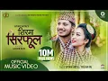 Download Lagu Shirma Sirphool – Najir Husen | Alisha Rai | Melina Rai | Shyam Shital | Gamvir Bista | Music Video
