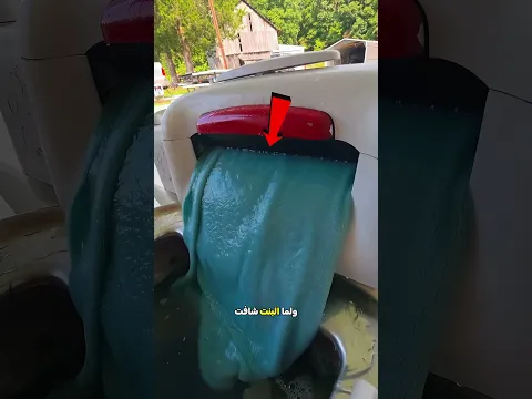 الماكينة نشفت الفوطة بسرعة 😮