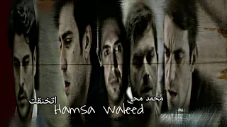 اتخنقت محمد محي طاهر وفرحات وقادير وكمال وياغيز Download Serials Turkish Series 