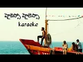 Download Lagu hilesso Hilessa Telugu song Karaoke with lyrics for male singers ( Thandel movie )