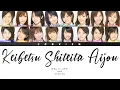Download Lagu AKB48 - Keibetsu Shiteita Aijou (軽蔑していた愛情) (Kan/Rom/Eng Color Coded Lyrics)