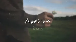 الله يعلم ما نشكو من الألم       دندنها
