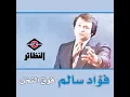 مو بدينه