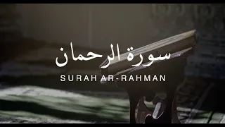 Download Surah Ar-Rahman - Omar Hisham MP3