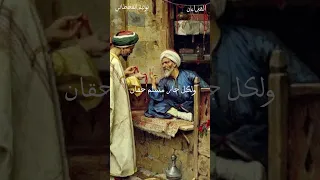 نونية القحطاني بصوت الشيخ فارس عباد  نونية القحطاني بصوت الشيخ فارس عباد