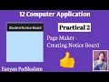 12 Computer application - Practical