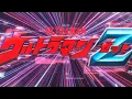 Download Lagu Ultraman Z OP [Goshowa Kudasai Ware no na wo]
