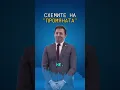 Download Lagu Пълния запис със схемите на ПП и районните кметове! Корупционен скандал с ПП в София!