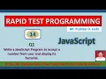 Accept n number from user display its Factorial in JS Rapid Test Programming Joshi P D