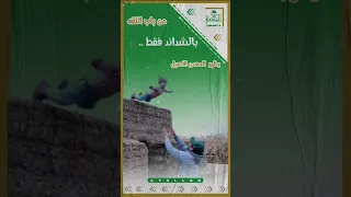 من باب الثقه   بالشدائد فقط يظهر المعدن الاصيل     المهندس أحمد علوه اليوسفي دندنها