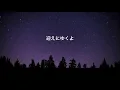 【English sub】魔法の絨毯 [Magic Carpet] - 川崎鷹也 [Takaya Kawasaki]