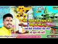 Download Lagu सब तेरो सांवरिया सेठ मेरा तो कुछ भी नहीं !! Gokul Sharma New Hit Bhajan !! Sanvariya Seth New Song