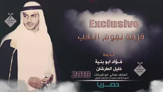 جديد دحية لهجة جديدة   هلا وهلا حني حنانك كل   فؤاد ابو بنيه وخليل الطرشان      الجزء الثالث دندنها